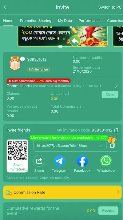 77BD-refer-earn